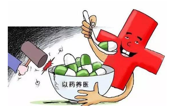 计算机的组成_医生收入组成(2)