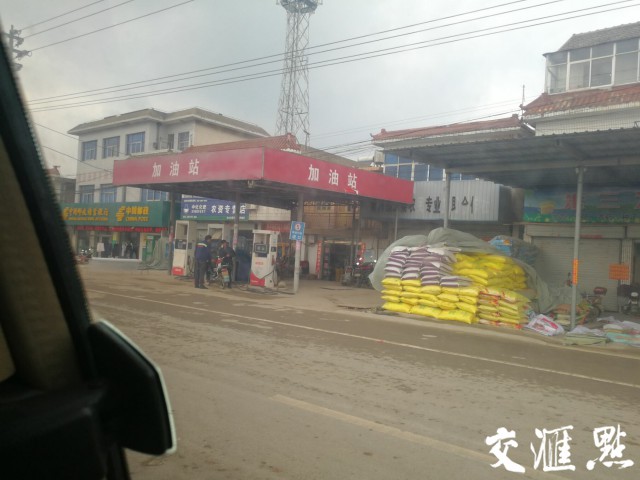 流动加油车、违规经营……盐城多处加油点违规加油亟待整治