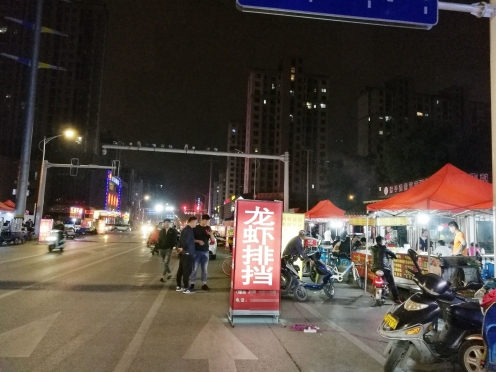 扬州顺达路夜市每晚十点以后闹哄哄市民直呼吃不消