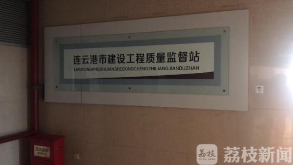 连云港一市民家楼板裂缝似蜘蛛网 开发商：可能是装修压的