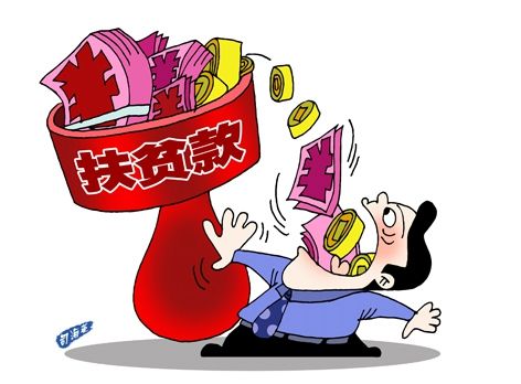对负有监督责任的镇纪委书记李晓忠,负有监管责任的2名分管副镇长图片