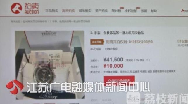 上海海关学院_南京海关收入