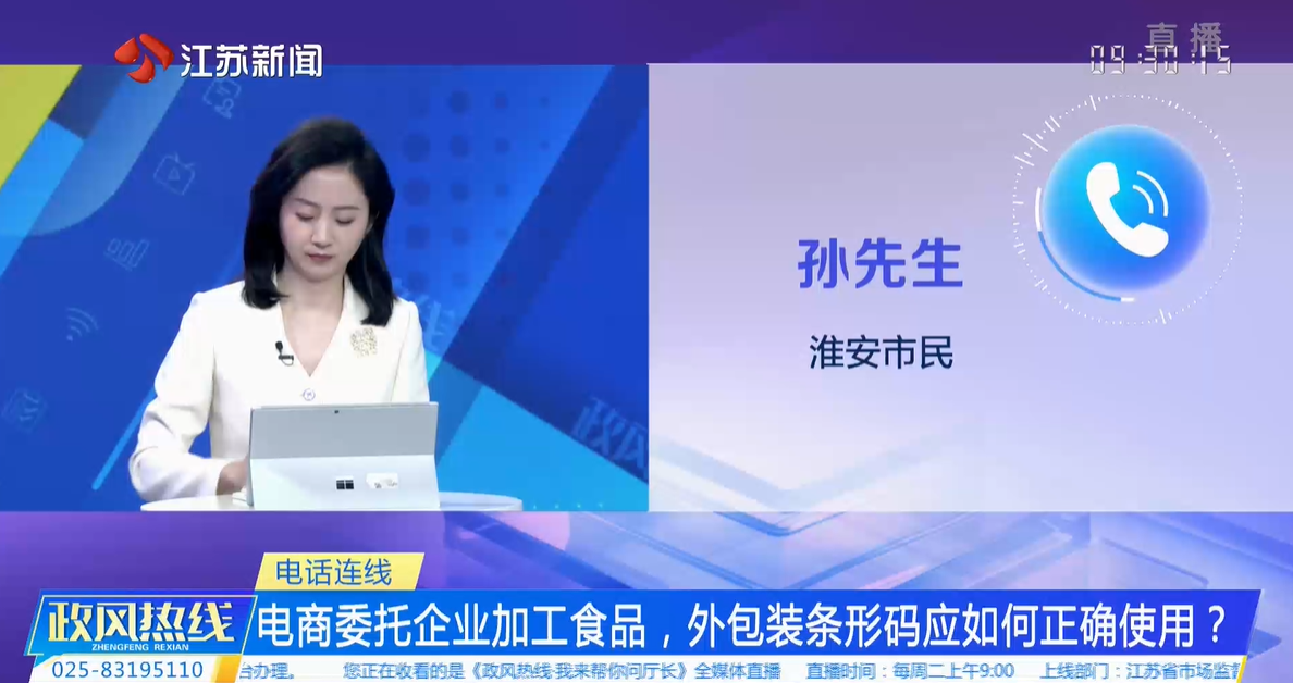 网友提问.png
