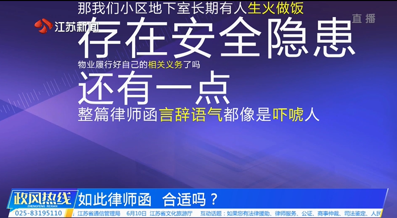 律师函.png