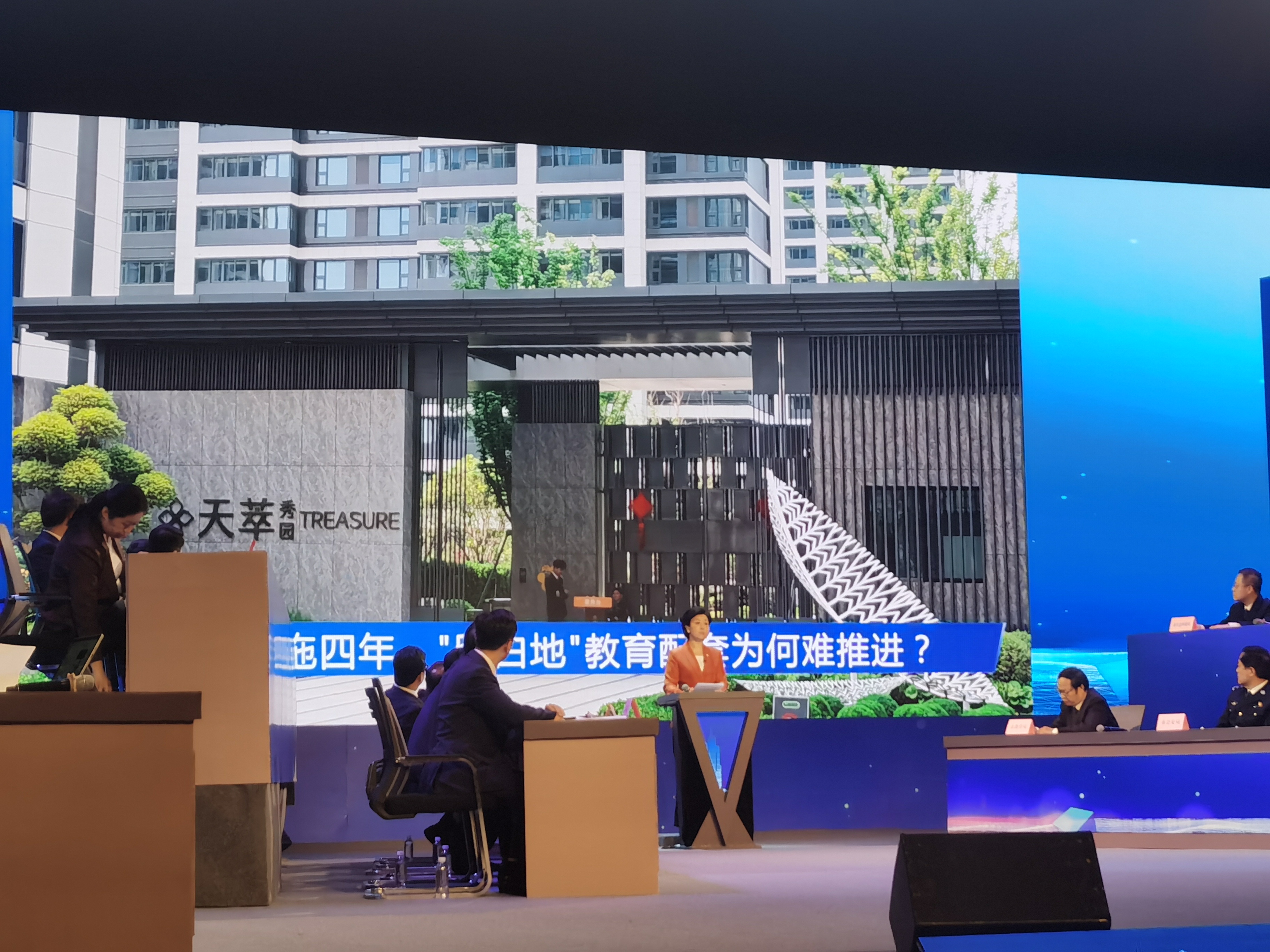 一拖四年  “留白地”教育配套为何难推进？.jpg