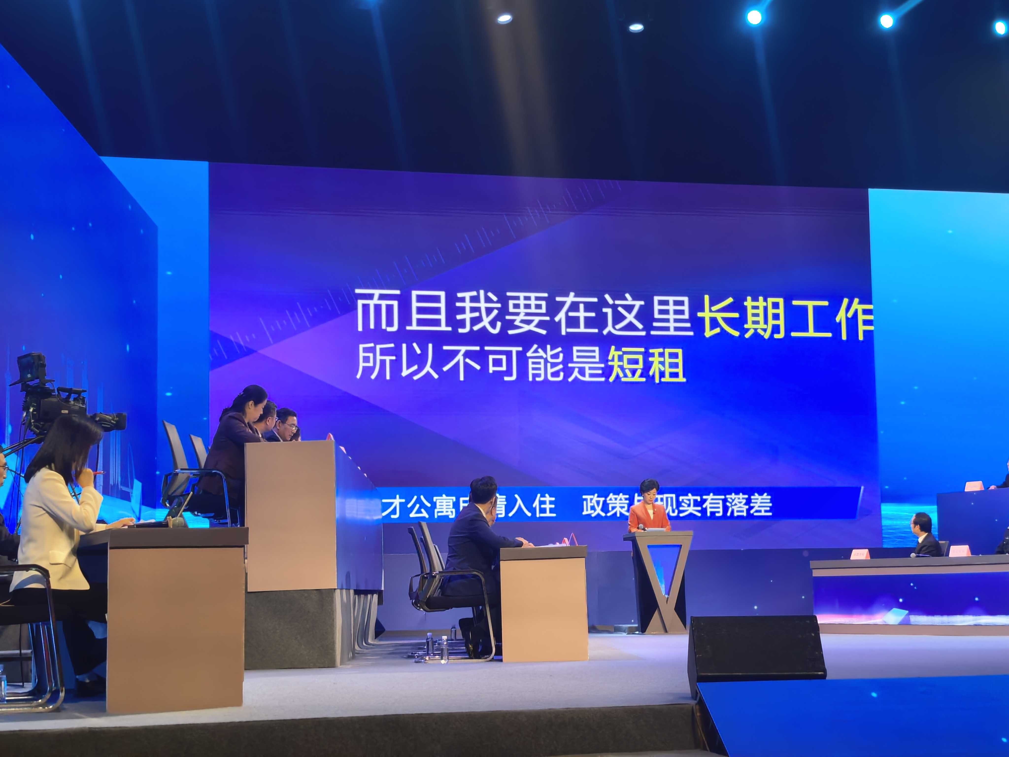 人才公寓申请入住 政策与现实有落差.jpg