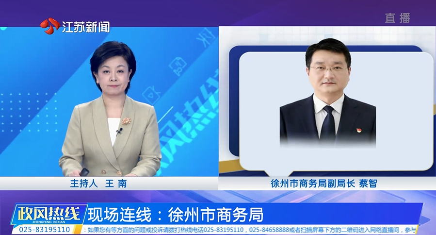 现场连线.png