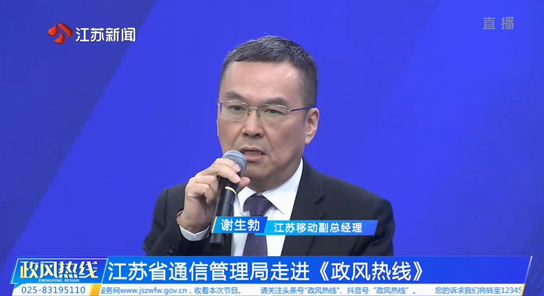 移动谢.png