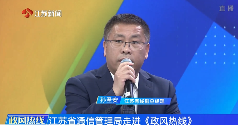 孙圣安.png