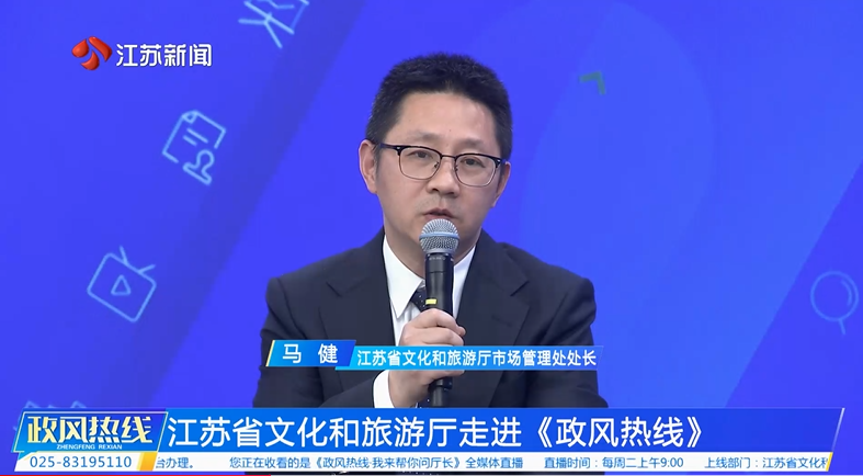 马健.png