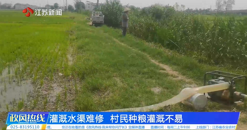 溉水渠难修村民种粮灌溉不易.png