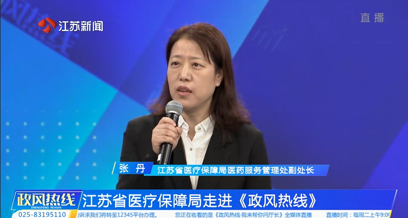 张丹.png