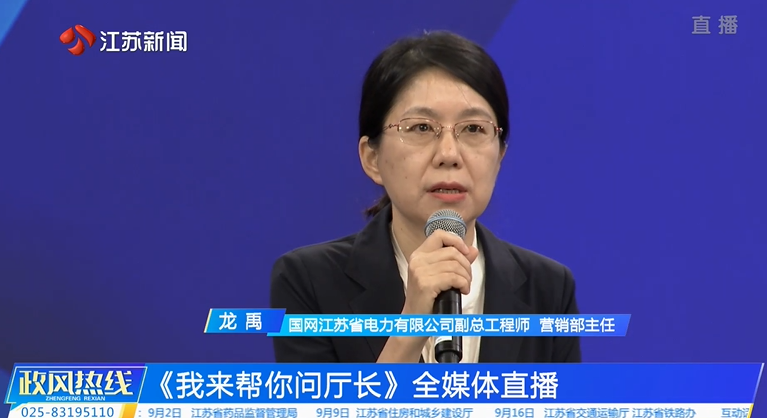 龙 禹.png