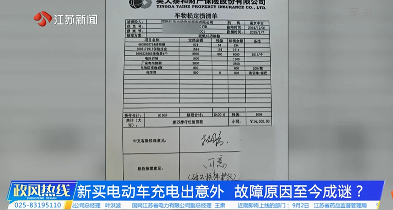 成谜 .png