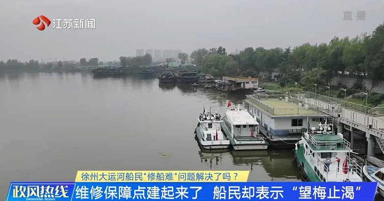 船民却表示.png