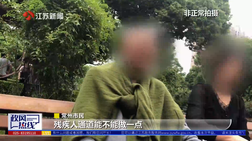 旅游景区无障碍设施如何更有爱？.png