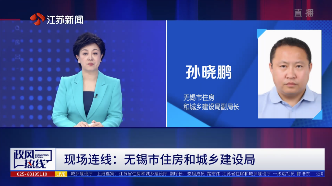 现场连线.png