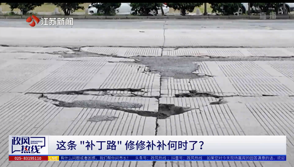 这条“补丁路”修修补补何时了？.png