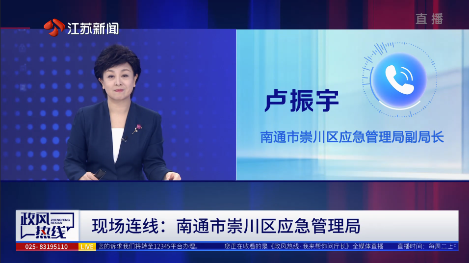 4ACEDFE5F2B9CF3002ACEF89191D7E16.png