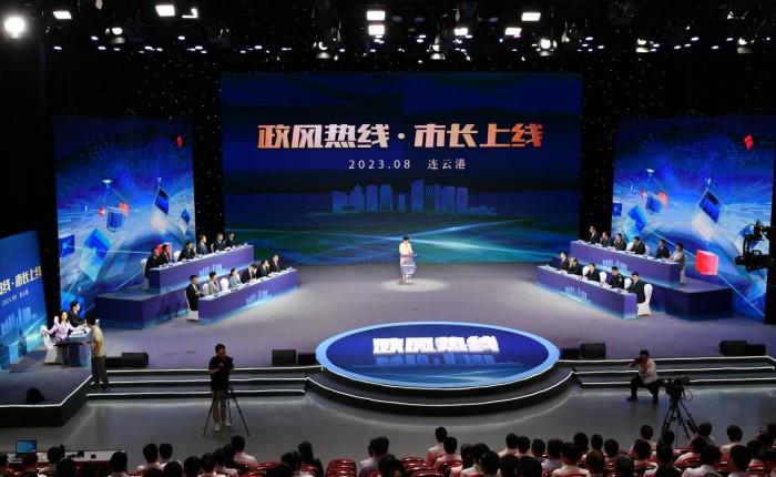 政风热线_中国江苏网