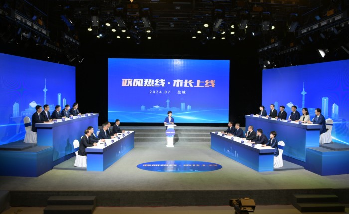 政风热线_中国江苏网